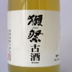 WHAT IS AGED SAKE?