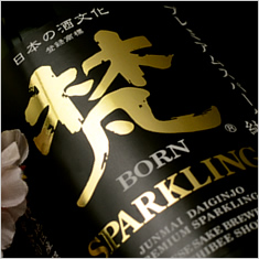 sparkling sake