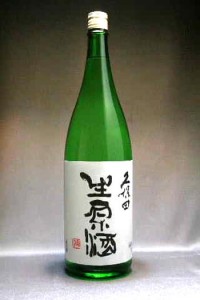 What is Sake Alcohol Content? SAKETALK