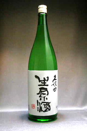 How Much Alcohol is in Sake? - SAKETIMES - Your Sake Source