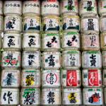 THE FAMOUS SAKE PRODUCING AREAS IN JAPAN (SAIJO, NADA, FUSHIMI)